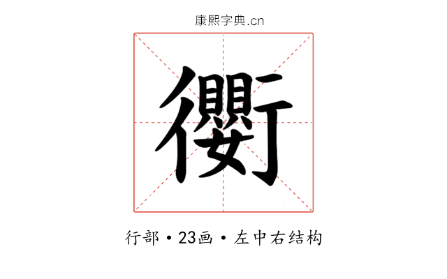 𫋱