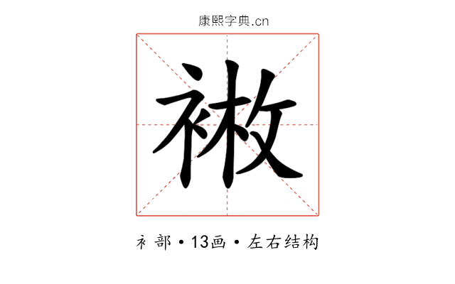 𫋿