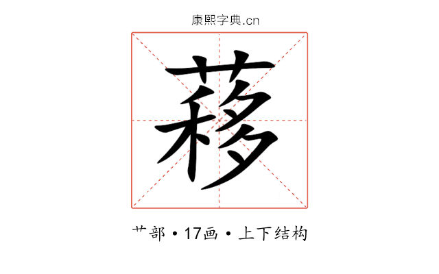 䔟