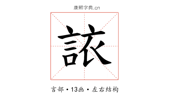 𫌻