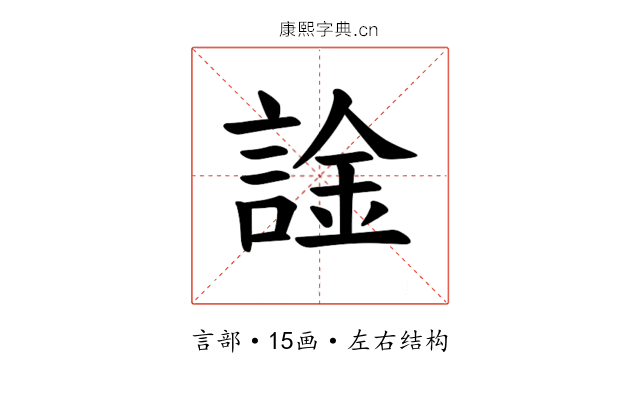 𫍀