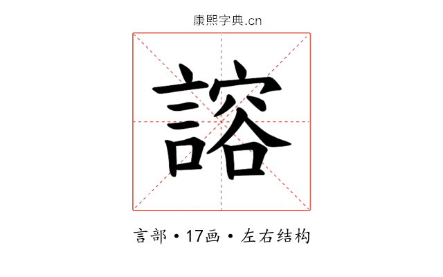 𫍇