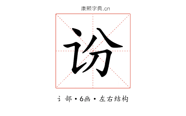 𫍛