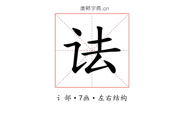 𫍜