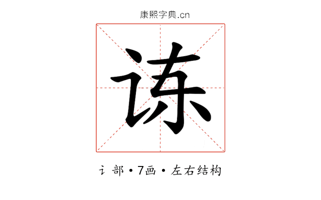 𫍝
