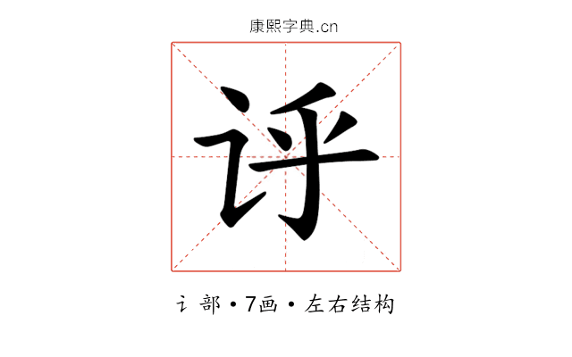 𫍞