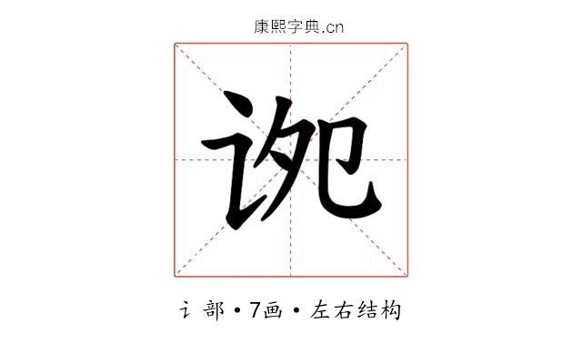 𫍠