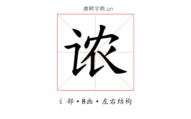 𫍦