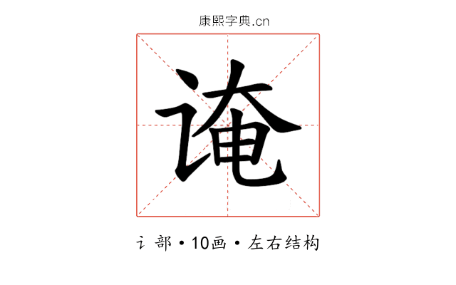 𫍫