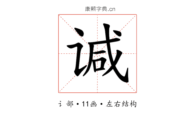 𫍯