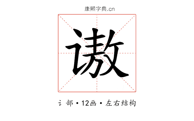𫍵