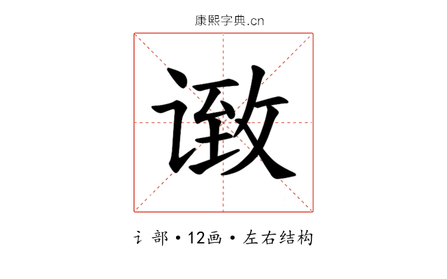 𫍶
