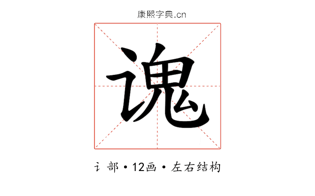 𫍷