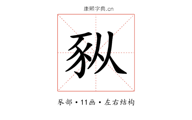 𫎆