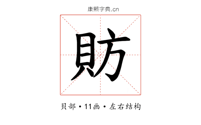 𫎒 𫎒