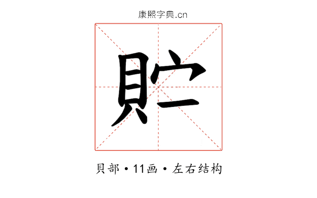 𫎓