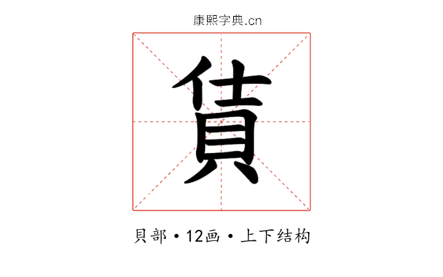 𫎔