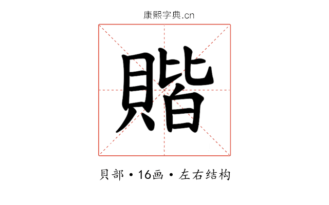 𫎝 𫎝