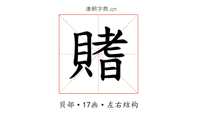 𫎟