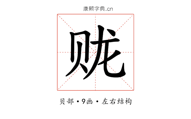 𫎦