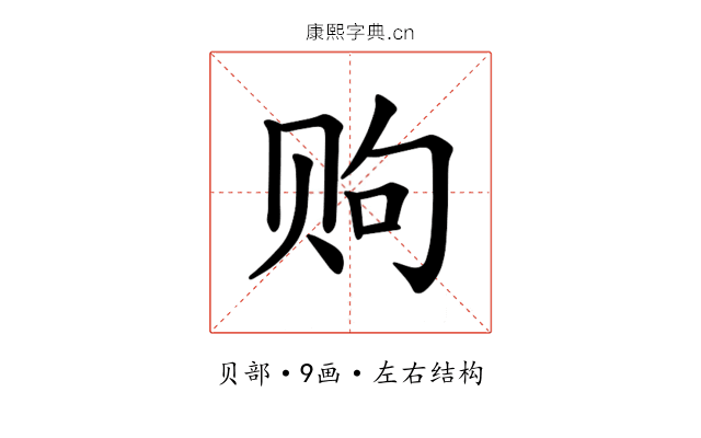 𫎧