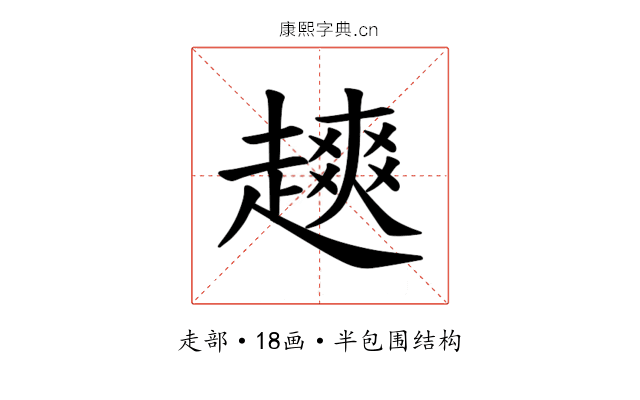 𫎿