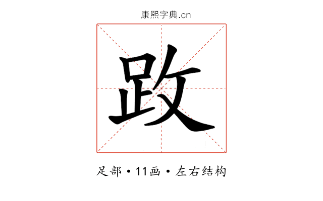 𫏂