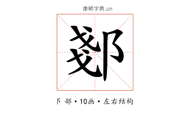 𫑠