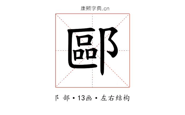 𫑧 𫑧