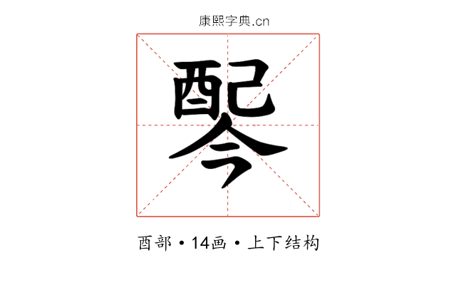 𫑸