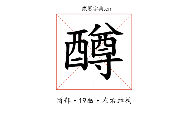 𫑼