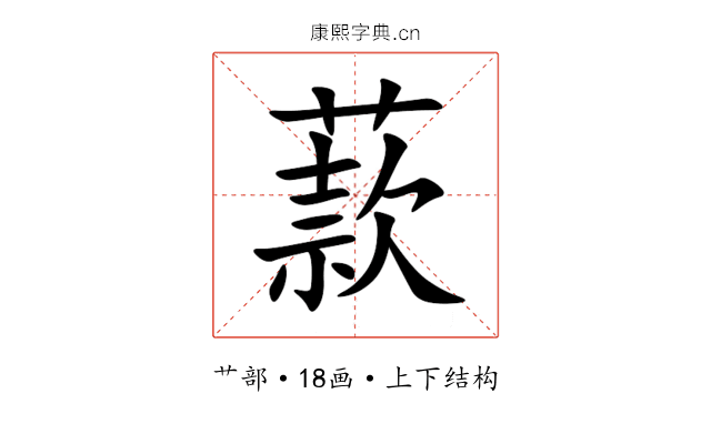 䕀 䕀
