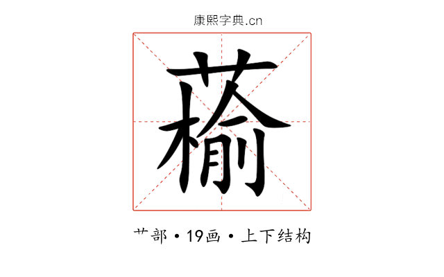 䕆 䕆
