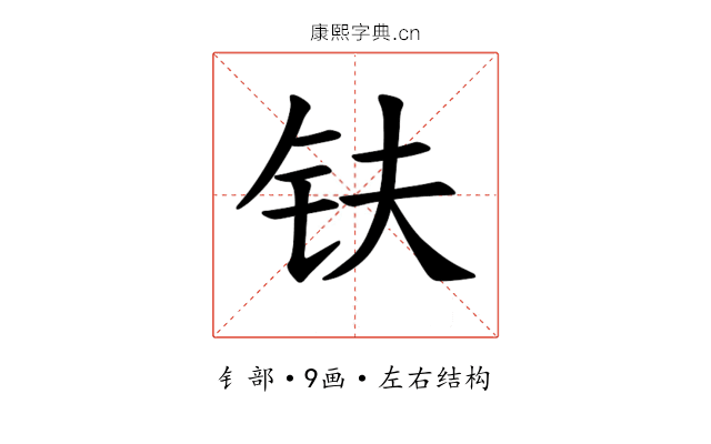 𫓧
