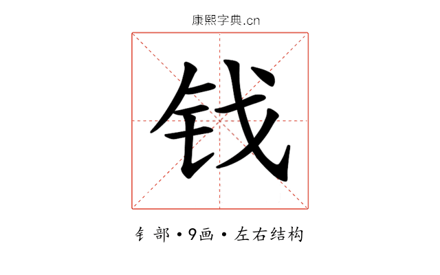 𫓨