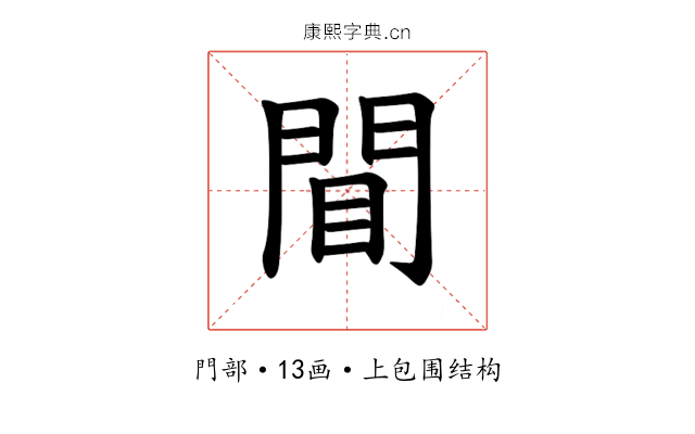 𫔝