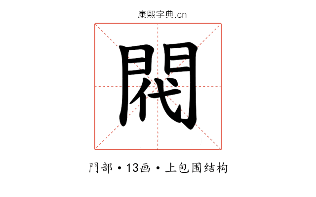 𫔟