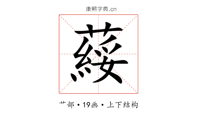 䕑