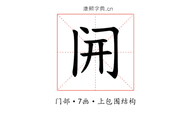 𫔭