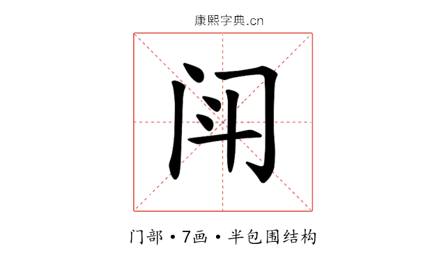 𫔯