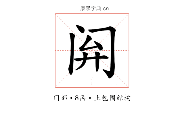 𫔰