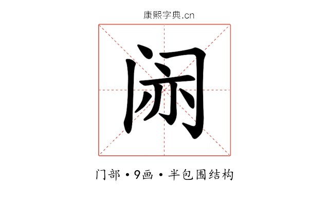 𫔱