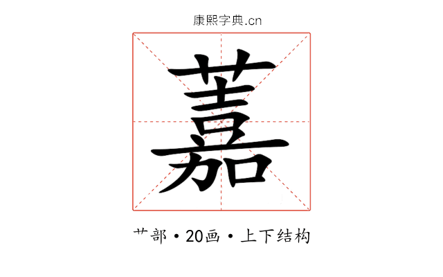 䕒