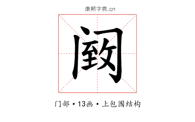 𫔵