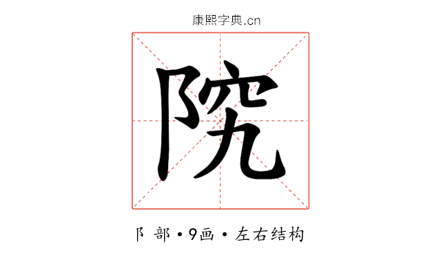 𫕂