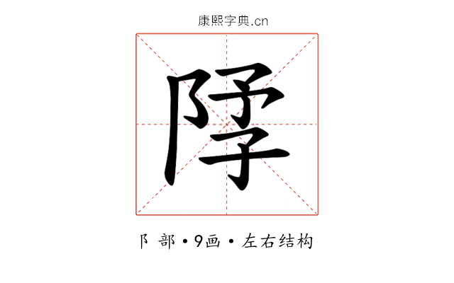 𫕃