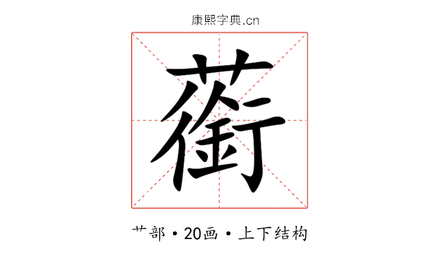 䕔 䕔