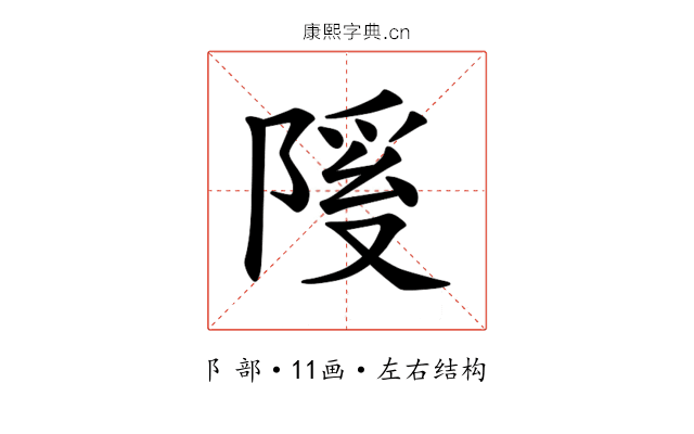 𫕊 𫕊