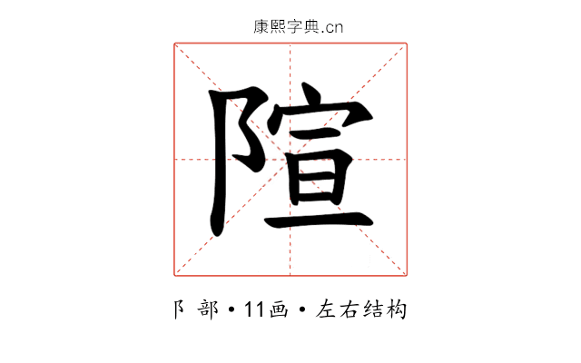 𫕍