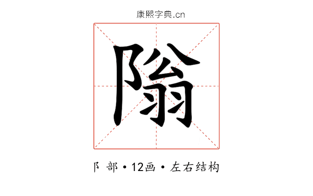 𫕎